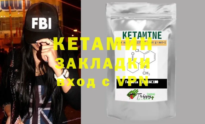 дарнет шоп  Нахабино  blacksprut зеркало  КЕТАМИН ketamine 