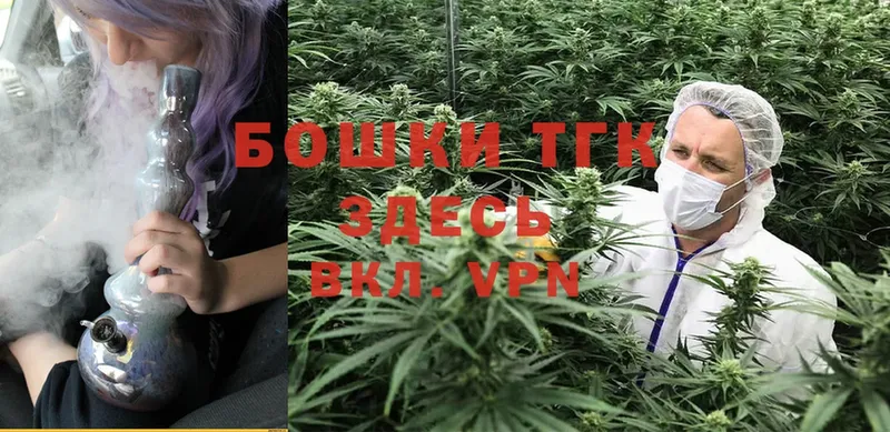 Бошки марихуана White Widow  Нахабино 